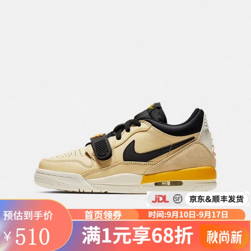 NIKE耐克 yykids AIR JORDAN LEGACY 312 LOW (GS) 低帮运动篮球鞋 CD9054-200 36.5属于什么档次？
