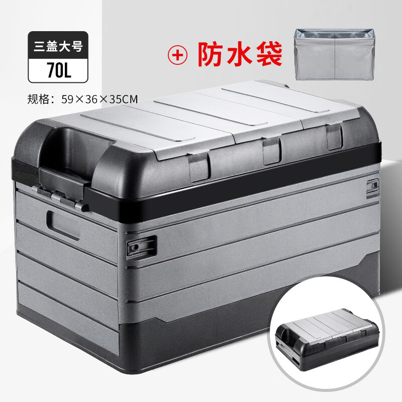 亲身感受悦卡（YUECAR）后备箱收纳箱优缺点曝光分析，使用一个月如何
