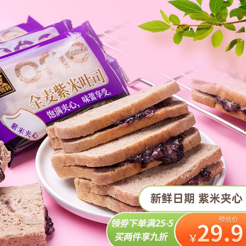 如何查京东糕点点心最低价格|糕点点心价格历史