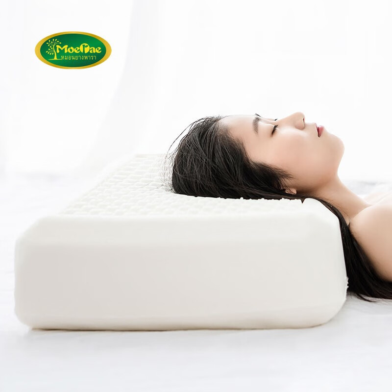 莫伊莱（moerae）超高枕头 加高加厚泰国天然乳胶枕 不塌陷不变形大号橡胶睡眠枕 70*40*厚18cm