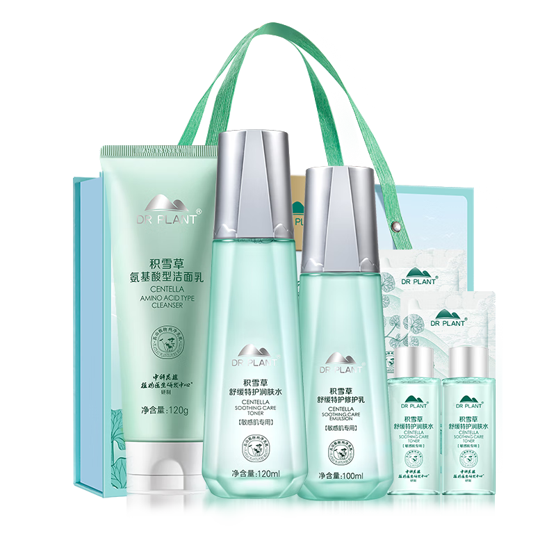 植物医生Dr.Plant积雪草舒缓特护礼盒-价格走势&评测|新上市礼盒套装|怎么看套装礼盒的价格走势曲线