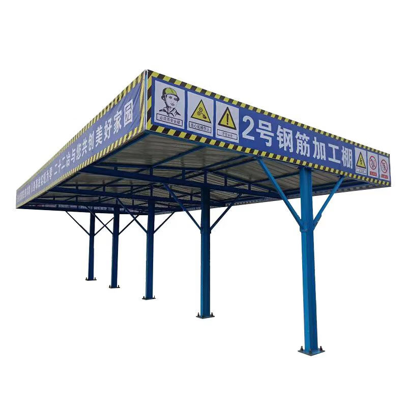 钢筋加工棚 钢筋加工防护棚防雨防砸木工棚茶水亭组装式建筑工地 标语