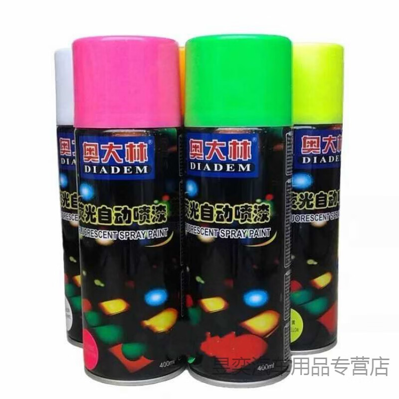 道路交通夜光白黄黑绿超亮马路划线油漆漆发光喷漆自喷漆x 荧光黄