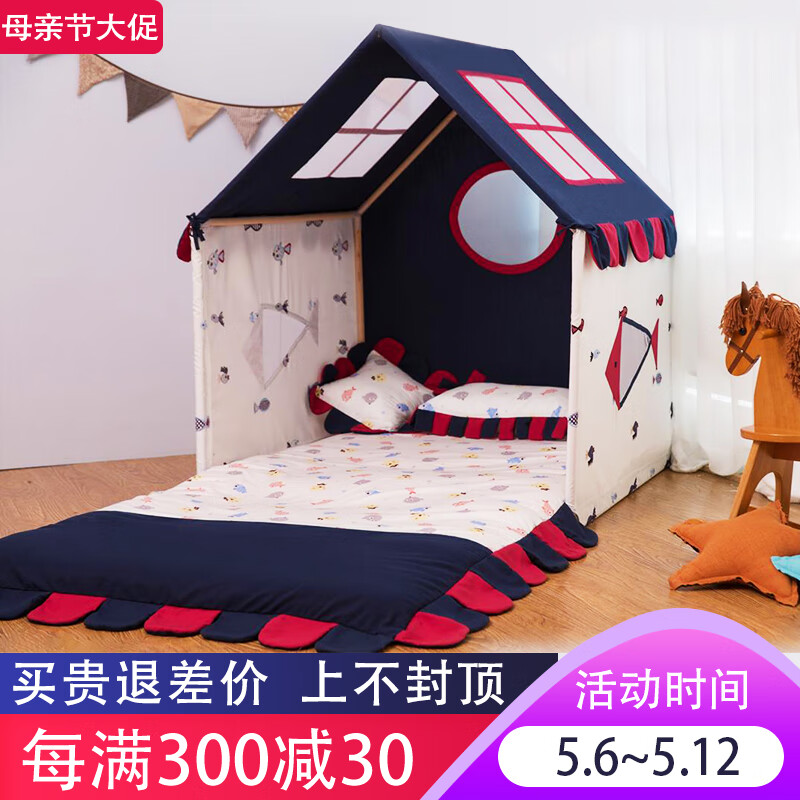家贝啦儿童帐篷男孩过家家玩具家用小房子海宝宝游戏屋分床神器 外径宽1.25米 全套