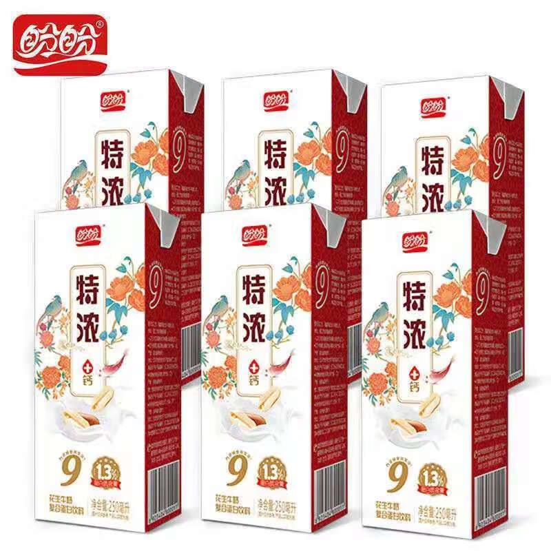 盼盼国潮特浓花生牛奶250ml盒复合蛋白早餐饮品整箱批发礼盒 10盒 250