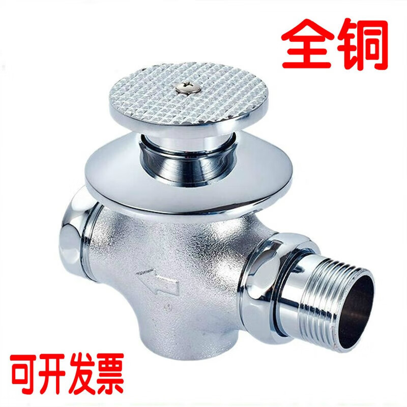 阅霖蹲便池节水阀全铜朝阳暗装脚踏冲洗阀地埋式冲水阀厕所便池脚踩蹲