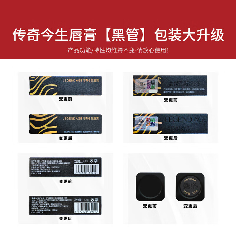 传奇今生唇膏专柜红樱桃唇膏不易掉色不易沾杯 变色唇膏送女友情人节礼物 2支装/礼盒