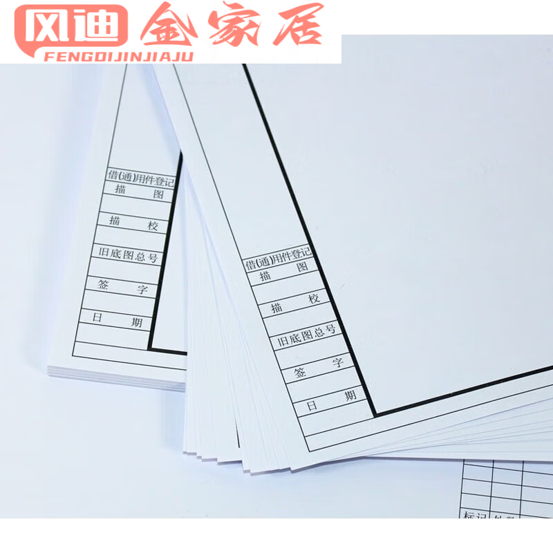 a3图纸带框a1a2a3a4带框制图纸绘图纸快题纸建筑园林土木工程机械 a1