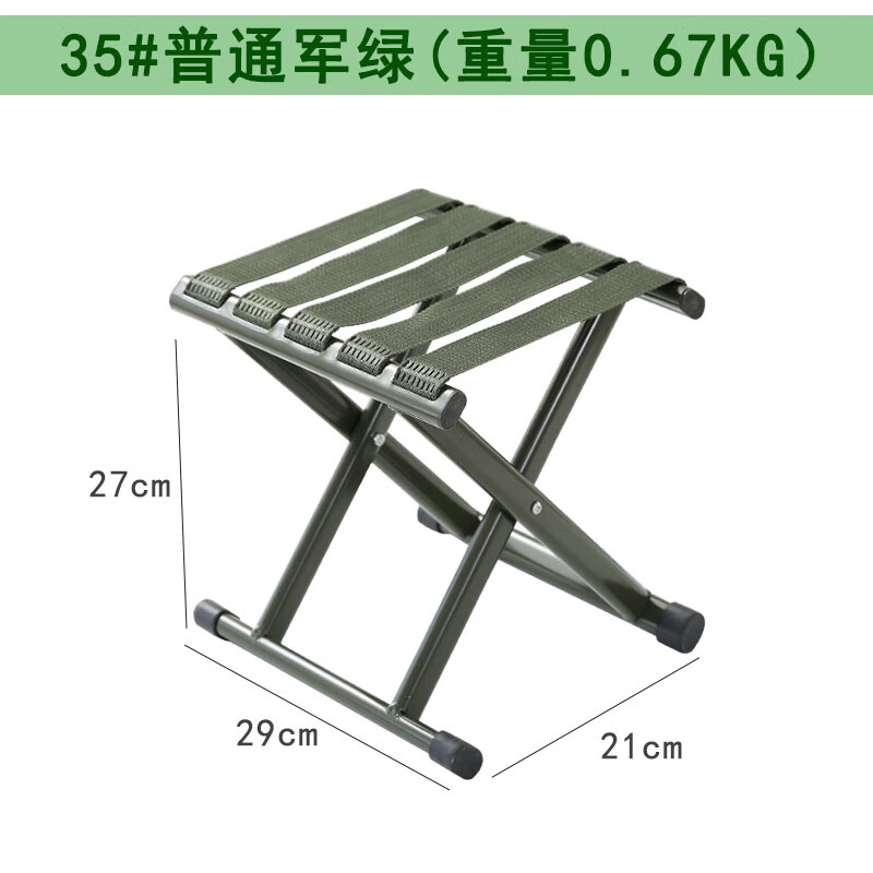 趣槐折叠登子高登可以叠起来的凳子便携坼叠登孑瞎掰凳板凳椅户外 35