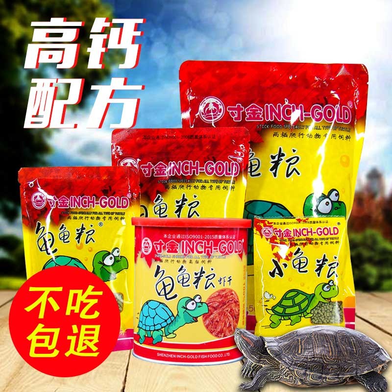 过来人吐槽易萌龟粮是否还行？说说三个月经验分享