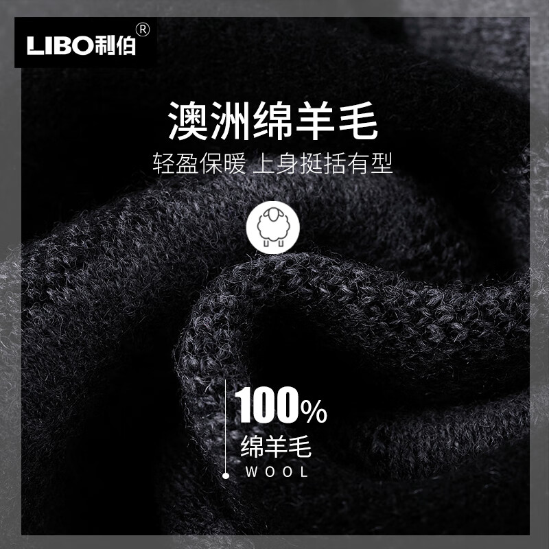 利伯100%羊毛围巾2025新款男士冬季保暖格子加厚围脖高档礼物送爸爸 深灰色