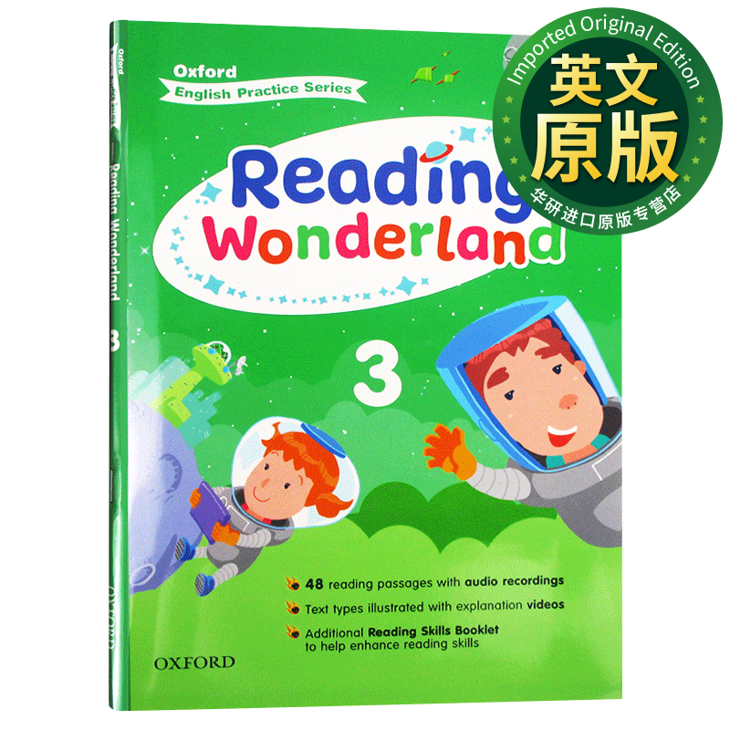 牛津小学三年级英语阅读练习册 英文原版 Oxford Reading Wonderland 3 Robert Munsch