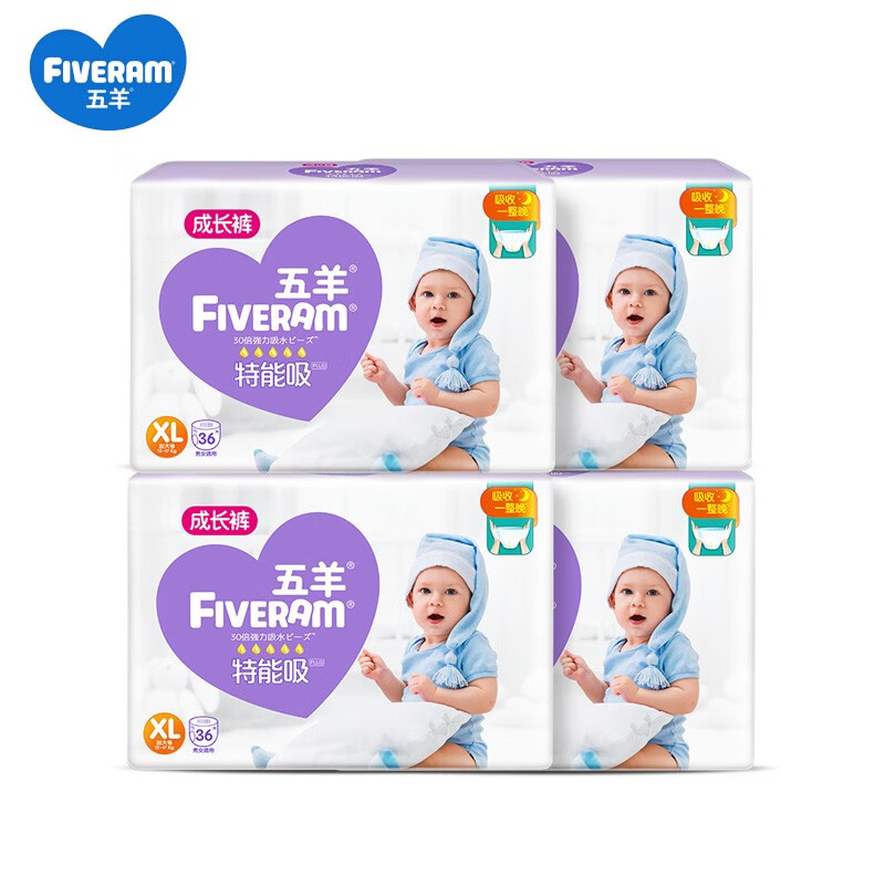 五羊（FIVERAMS） 拉拉裤 特能吸PLUS 纸尿裤/成