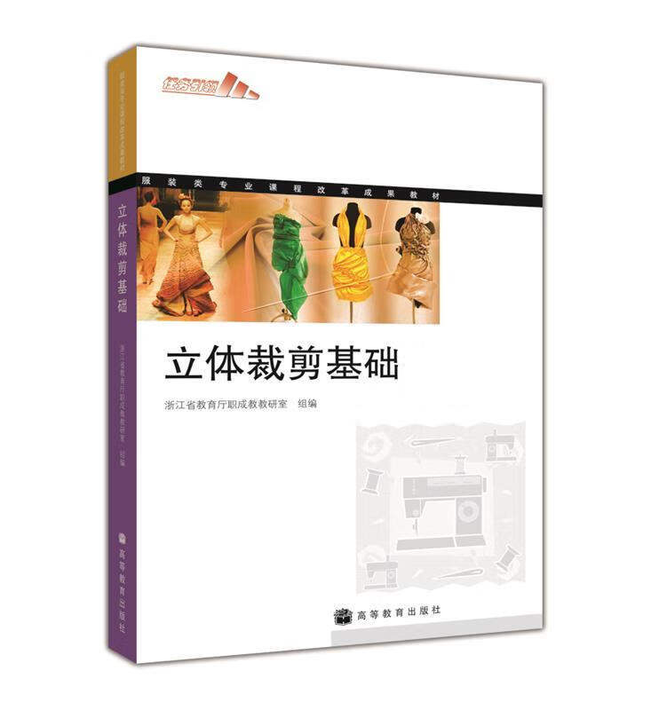 浙江省职成教网(浙江省职业教育与成人教育协会)