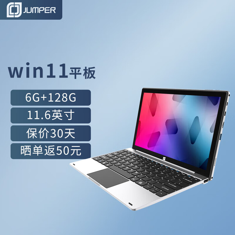 怎么看平板电脑的历史价格|平板电脑价格比较