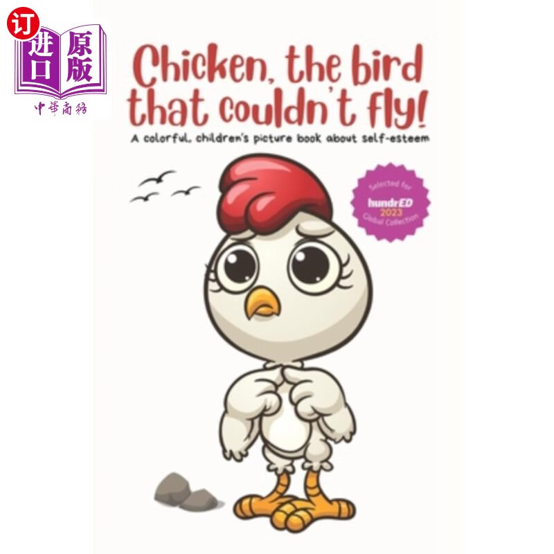 a colorful, childrens picture b 鸡,那只不会飞的鸟!