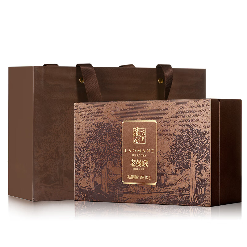 华祥苑 百年藏仓 老曼峨 普洱茶 生茶 尊享礼盒