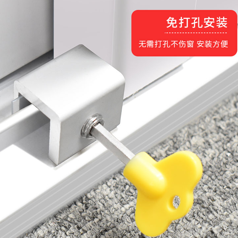 窗户锁扣推拉门窗门锁铝合金安全锁推拉窗限位器纱窗固定卡扣 短款