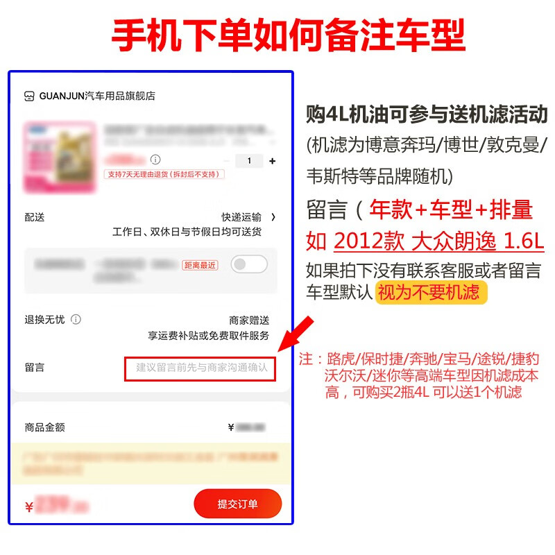 冠君原厂汽车发动机全合成机油适用雷克萨斯专用机油四季通用 0W-30全合成机油 SN级 4L 雷克萨斯ES200机油