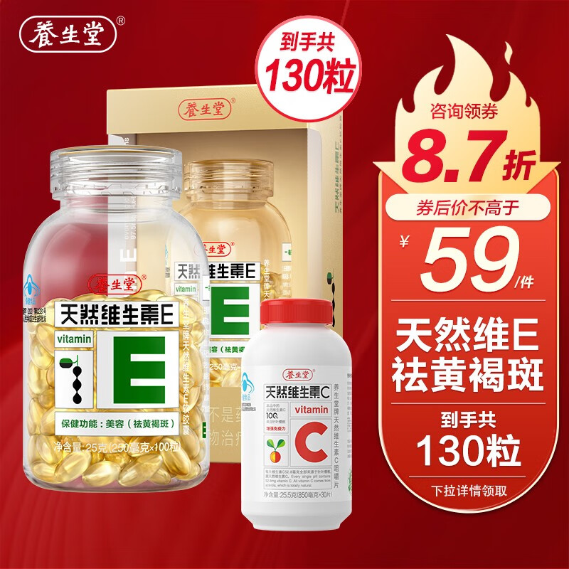 京东京东秒杀 2023-04-25 - 第7张 | 最新购物优惠券 京东京东秒杀 2023-04-25 - 第7张 | 最新购物优惠券