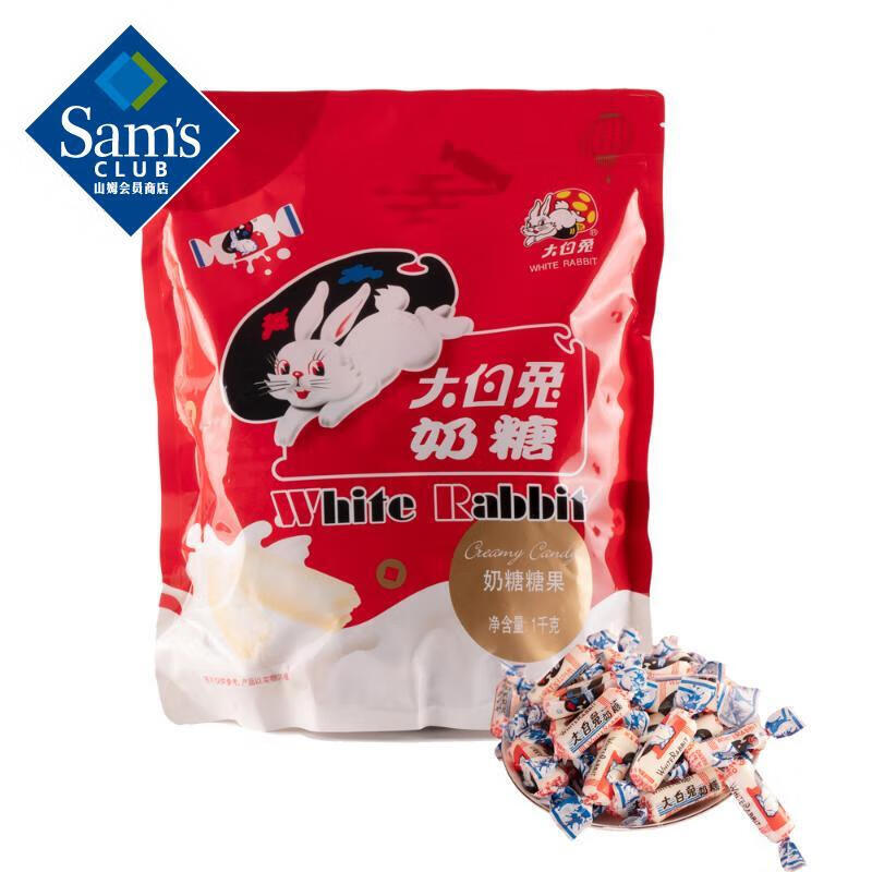 白兔原味奶糖 1kg 糖果 软糖 休闲食品 办公室零食 奶香浓郁 独立包装