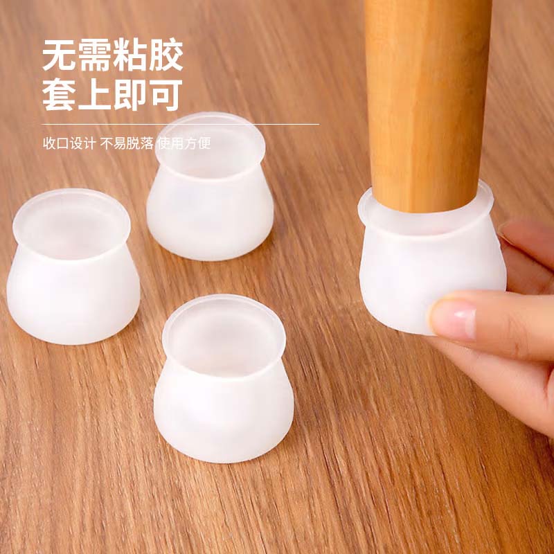 HOUYA 桌脚垫16只装 椅子脚垫通用型 桌椅脚垫套桌腿凳子椅子保护套怎么样,好用不?