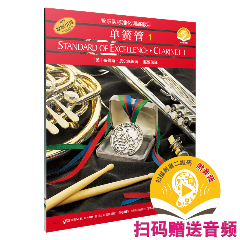 上海音乐出版社乐器-价格走势稳定，保值投资的选择