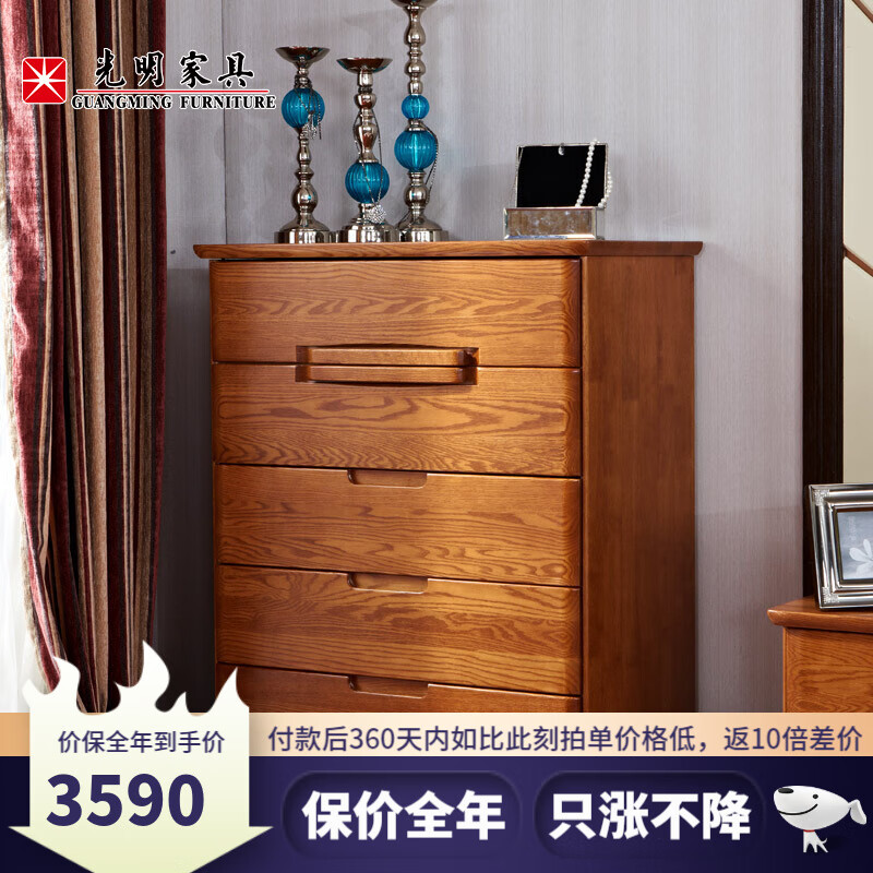选择光明家具屉柜五斗柜，如何保证品质和持久耐用性？插图
