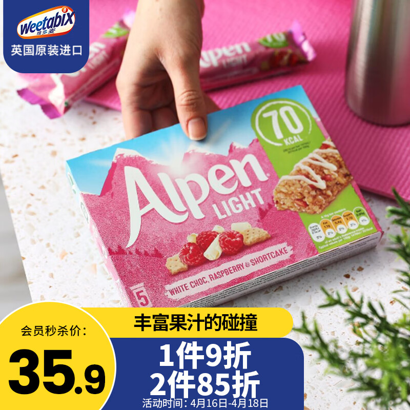 冲饮谷物历史价格价格查询App|冲饮谷物价格比较