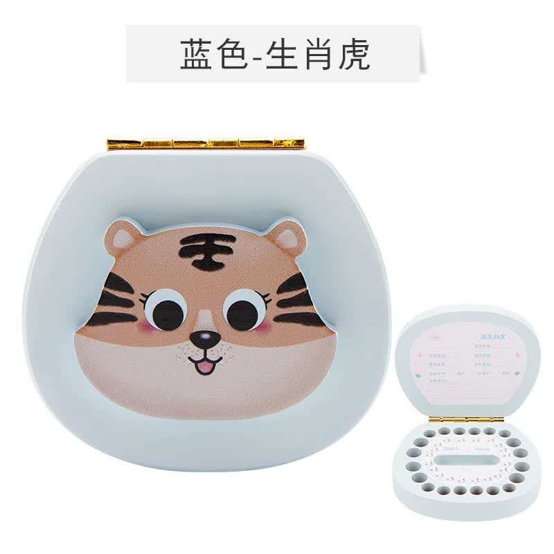 集物一册 乳牙盒木制男女孩乳牙收纳盒儿童牙齿收藏收纳盒宝宝掉牙保存盒 蓝色-虎