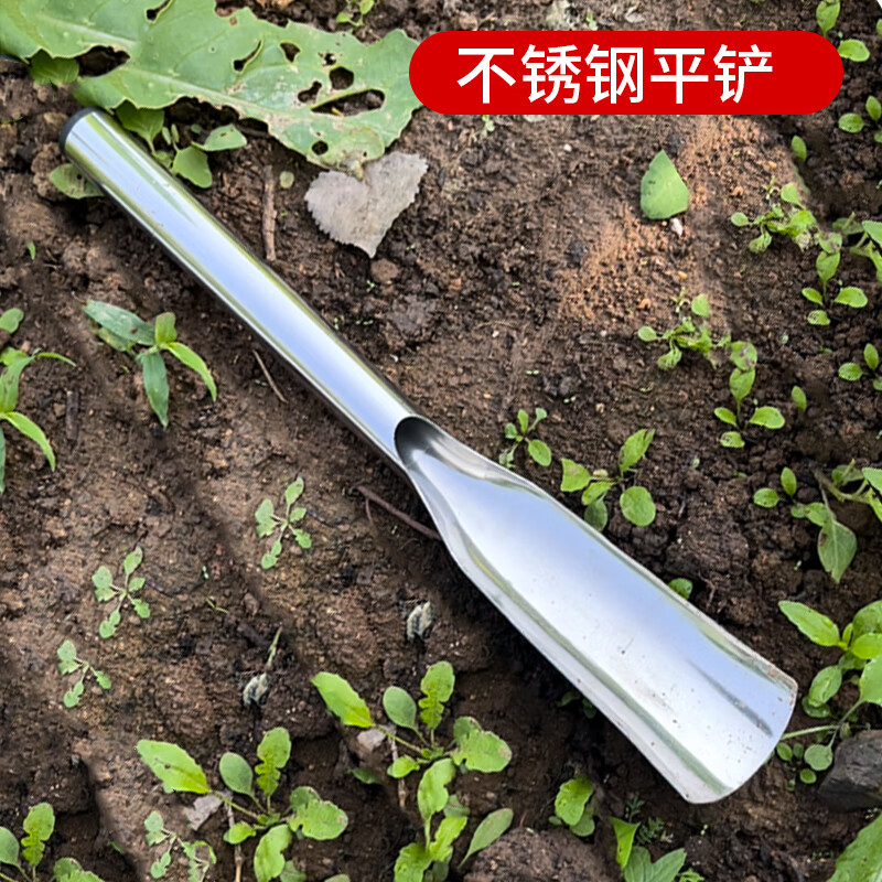 京一一体不锈钢铲子挖土种花种菜园艺铲工具家用园艺赶海神器挖野菜铲