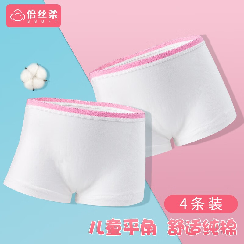 可以看京东内衣裤历史价格|内衣裤价格走势图