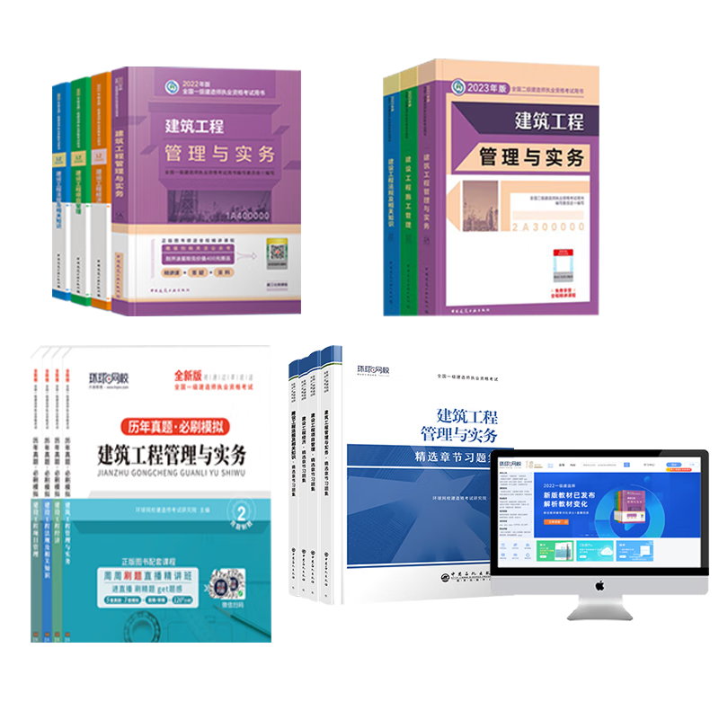 京东直接查看工程类考试价格走势|工程类考试价格走势