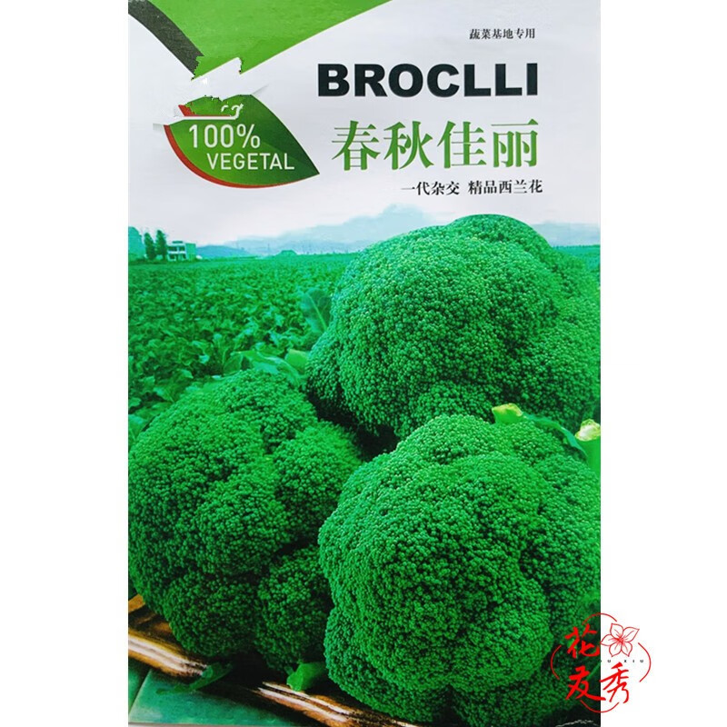 怎么查一款蔬菜类历史价格|蔬菜类价格比较