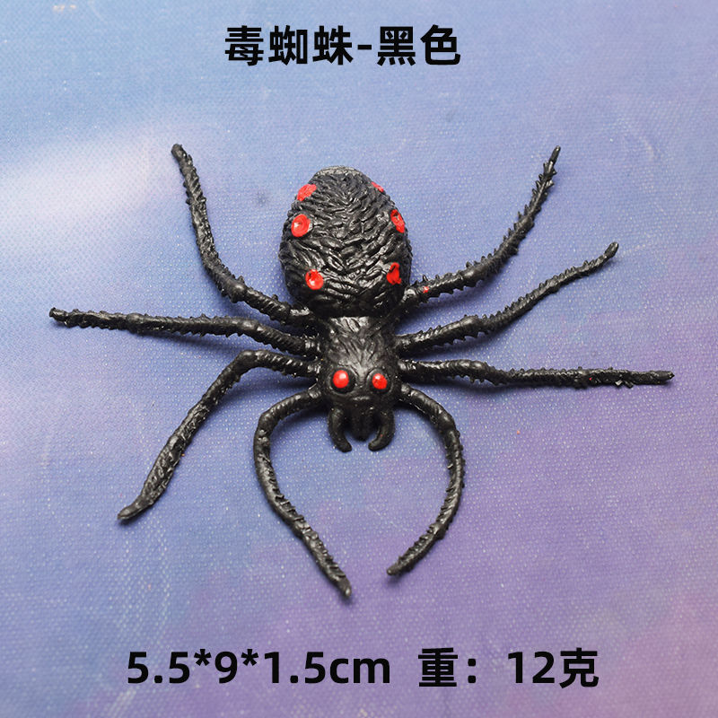 仿真蜘蛛玩具 软胶大蜘蛛黑色 恐怖吓人蜘蛛模型 假蜘蛛 整人玩具