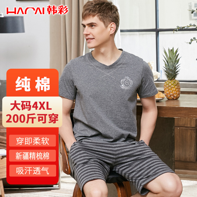京东的睡衣家居服历史价格在哪看|睡衣家居服价格比较