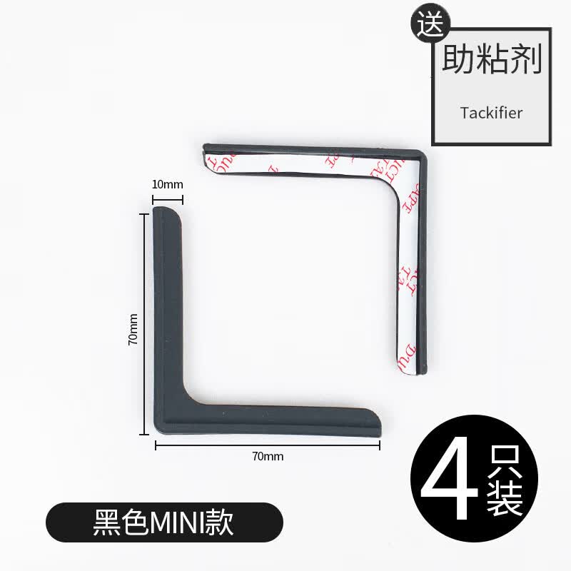 安霞断桥铝窗户护角窗角防撞角内开窗防碰头神器门窗防磕碰窗扇保护套