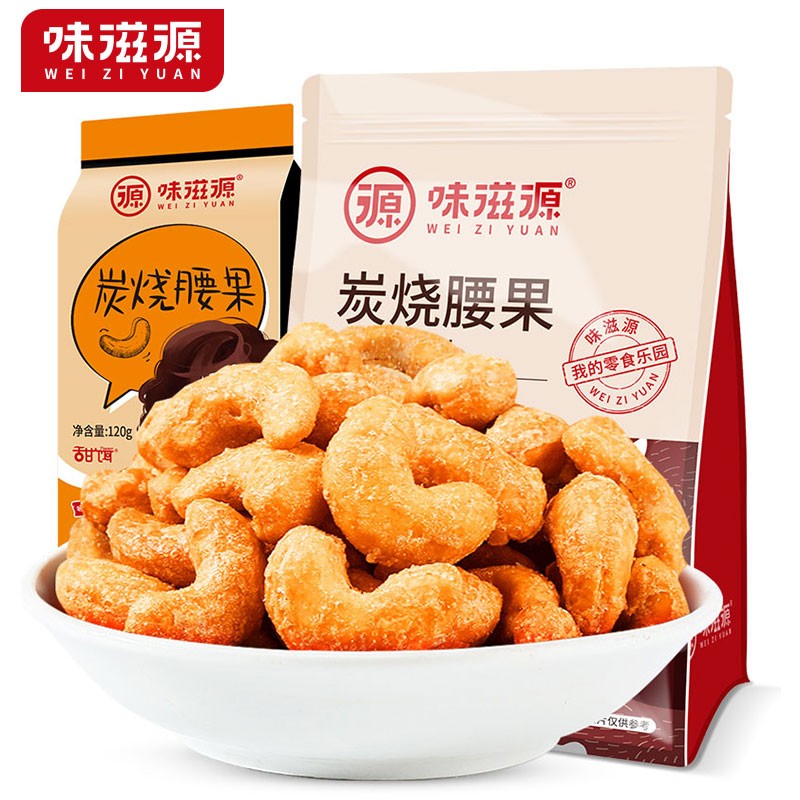 12点继续:京东每天补贴8元,速薅2单!