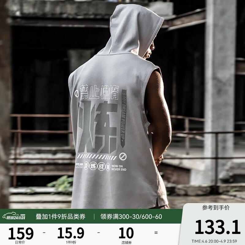 京东看马甲背心历史价格曲线|马甲背心价格走势图