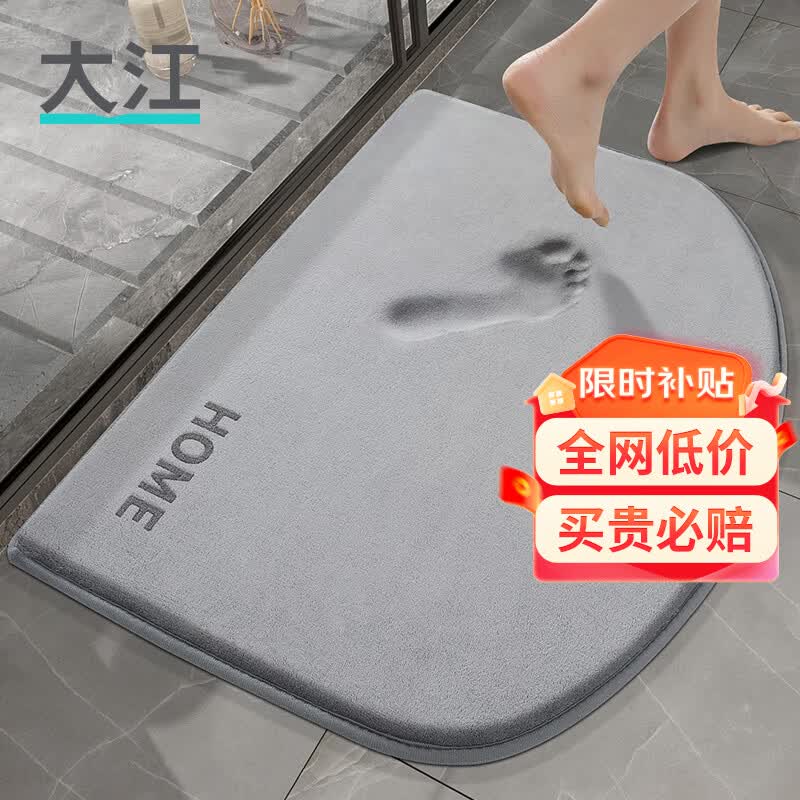 大江浴室地垫卫浴卫生间吸水垫子家用脚垫洗手间厕所防滑垫酒店地巾高性价比高么？
