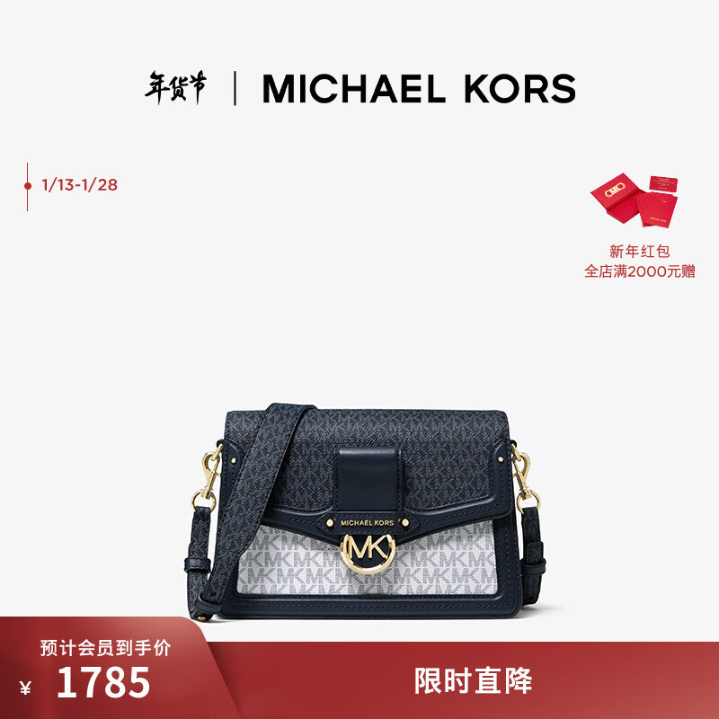 京东箱包最低价查询平台|箱包价格比较