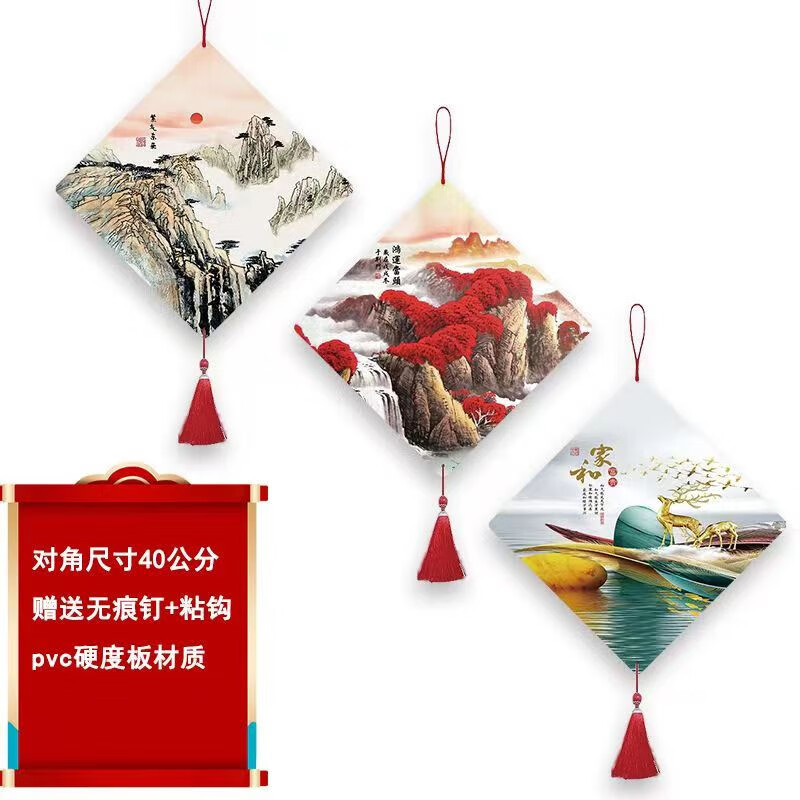 �����б� ǽ��װ�ιҼ��������عһ����ӱ���ǽװ��Ʒ��������ǽ�� ����-38����+����+�Һ���� 37.98Ԫ