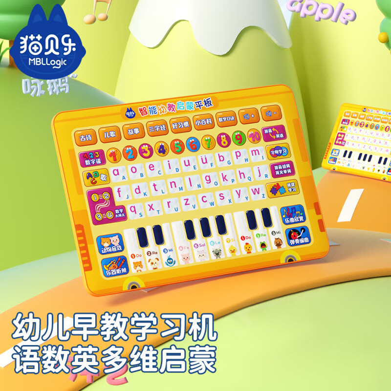 怎么查早教启智历史价格|早教启智价格比较