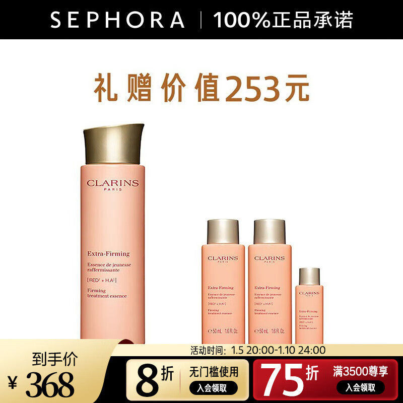 套装礼盒商品历史价格查询入口|套装礼盒价格比较