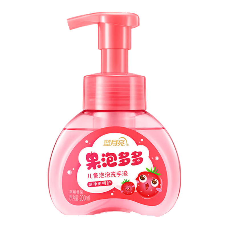 蓝月亮儿童果泡多多洗手液 泡沫洗手液 【尝鲜装】草莓香型200ml×1
