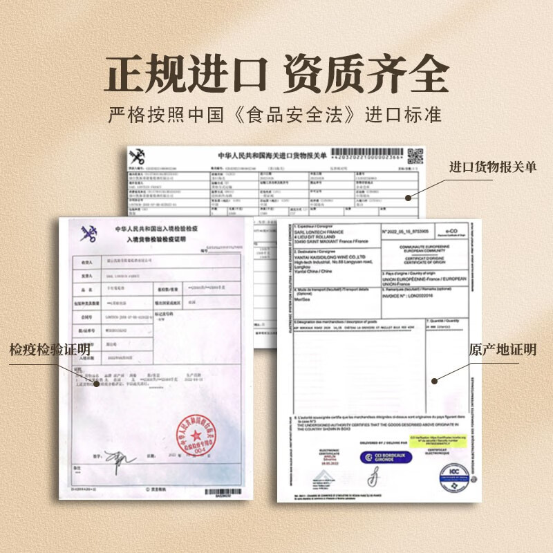 赫尼庄园法国进口AOP15度窖藏干红葡萄酒 2瓶装高档送礼红酒 双支原装礼盒