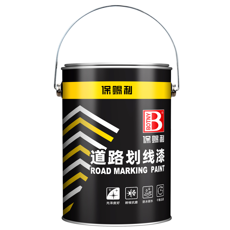 ɫرߵ·ͣλͨ־ɫ4.5kg 119Ԫ