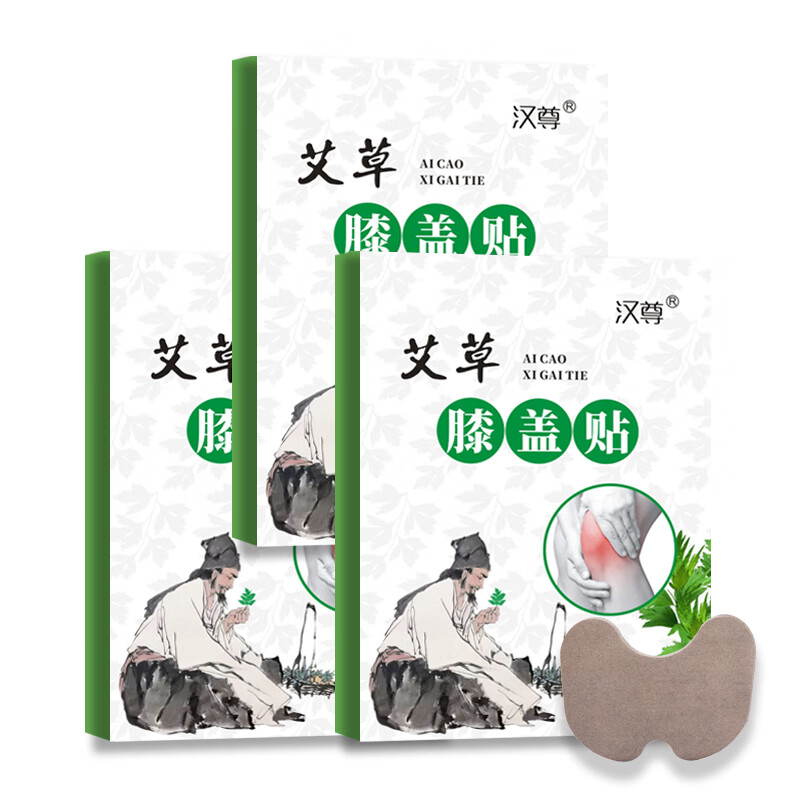 汉尊中医保健产品价格历史走势与销量趋势分析