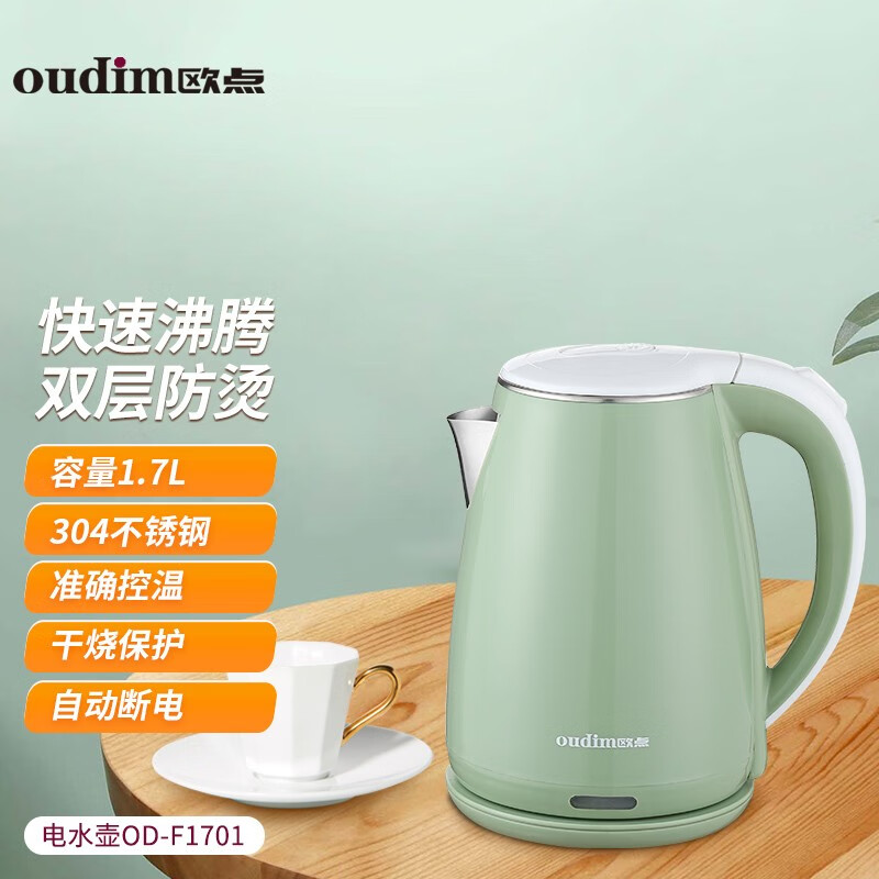 查电水壶热水瓶最低价格用什么软件|电水壶热水瓶价格历史