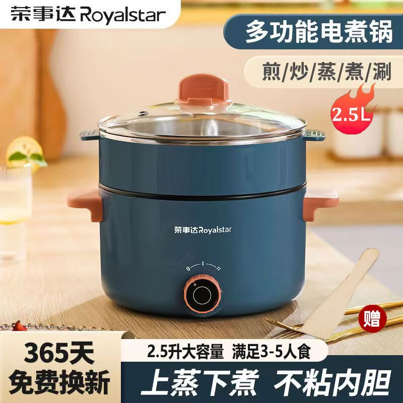 手机京东怎么看多功能锅历史价格走势|多功能锅价格历史